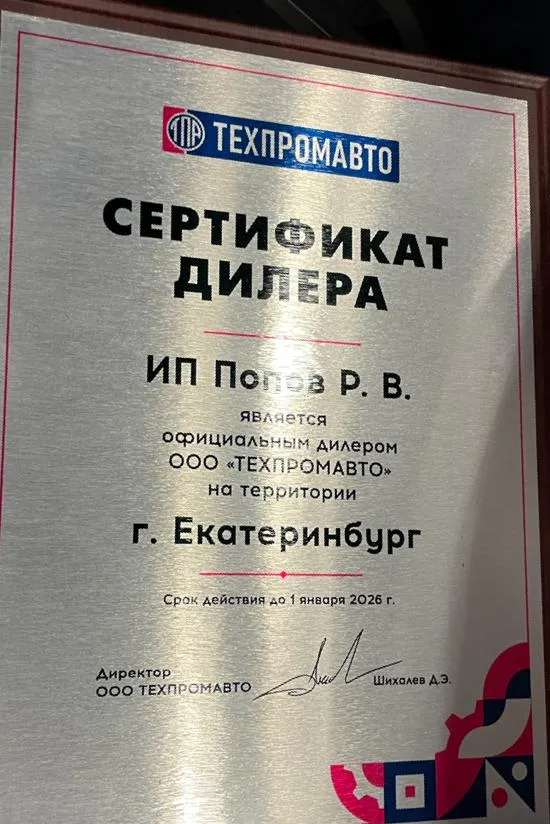 WhatsApp Image 2024-02-05 at 00.13.49.jpeg